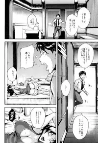 COMIC Mugen Tensei 2019-02 [Digital]