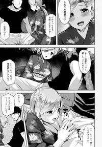 (C92) [Tenrake Chaya (Ahru.)] Matsurinoyoru no Naisho (Kantai Collection -KanColle-)