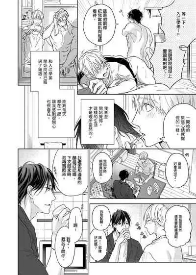 MUSCLE PARADISE | 肌肉天堂