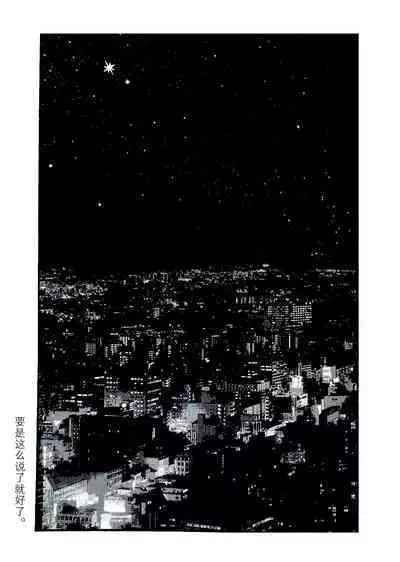 Ruru Toshite ｜娓娓道来