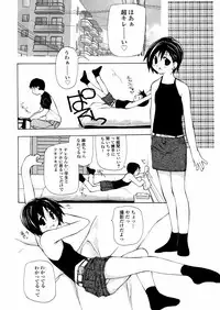 [Nanase Makoto] Chika Ryuushutsu - Leaked to Underground