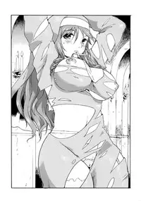 [Kabushikigaisha Toranoana (Various)] Shinzui Vol.6
