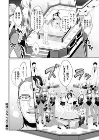 COMIC HAPPINING Vol. 2 [Digital]