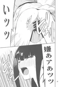 (C79) [P-FOREST (Hozumi Takashi)] FAVORITE 2010 (Various)