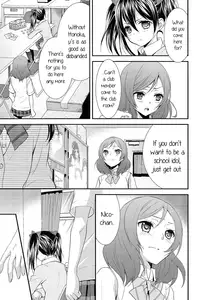 (Anata to Love Live! 3) [Sweet Pea, COCOA BREAK (Ooshima Tomo, Ooshima Towa)] NicoMaki! (Love Live!) [English] {Rinruririn}