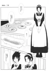 (C86) [ice*ico (Various)] Itachi Nyotai-ka Seijin Muke Anthology "Anekan" (NARUTO)