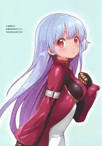 (C89) [himehajime.com (Ono no Imoko)] FREE CANDY + FREE PAPER (King of Fighters) [Chinese] [Rivers 個人漢化]