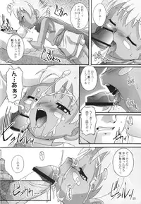 (Shotaket 10) [Studio Rakkyou (Takase Yuu)] Kanzen Nenshou 6.25 (B-Daman, Onmyou Taisenki)