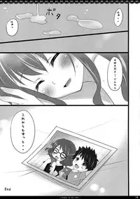 (SC52) [Ame nochi Yuki (Ameto Yuki)] always; at any time (Ano Hi Mita Hana no Namae wo Bokutachi wa Mada Shiranai.)