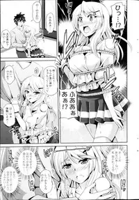 COMIC Potpourri Club 2013-03