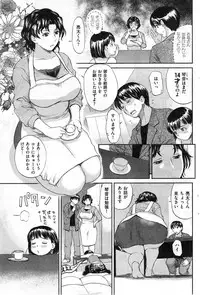 COMIC HANA-MAN 2013-12