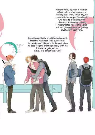 [Mochizuki Uta] Amai Koe wa Saidai Volume de | With a Sweet Voice, in the Loudest Volume 1-5.5 [English]