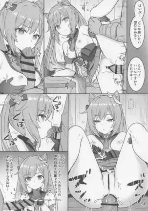 kokuseichangabukaoshigokimakuruhon