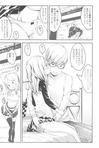 [Sakurafubuki Nel] Love Minimum