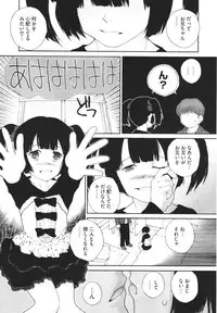 COMIC Megastore H 2009-12