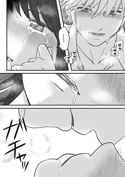 Sumata dake tte Itta no ni… Nurutto Sounyuusarechatta Yuutousei no Omocha