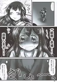 (Houraigekisen! Yo-i! 4Senme) [Snow Ice (Misana)] Ikkousen no Hokori... Ushinau Wake ni wa... (Kantai Collection -KanColle-)