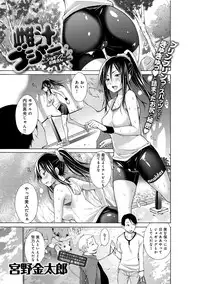 COMIC Anthurium 016 2014-08 [Digital]