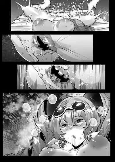 [Mr.way] Yorigami Joon-chan wa Kareshi o Netoraseru (Touhou Project)