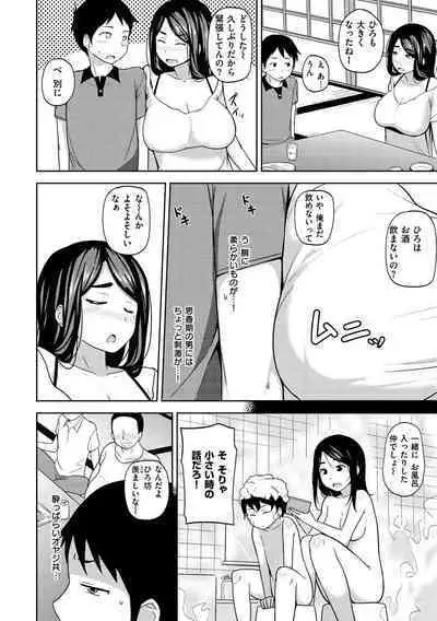 Niku Chichi DAYS - lovely boobs, all for you...