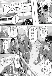 COMIC Mugen Tensei 2017-08 [Digital]