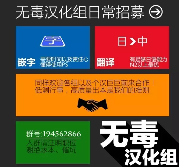 Rakujitsu no Panthos 1