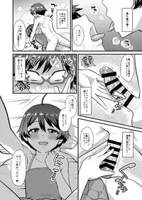 [Yuunagi no Senryokugai Butai (Nagi Ichi)] Kobayashi ga Demon Sugite Komaru. (Rampo Kitan: Game of Laplace) [Digital]