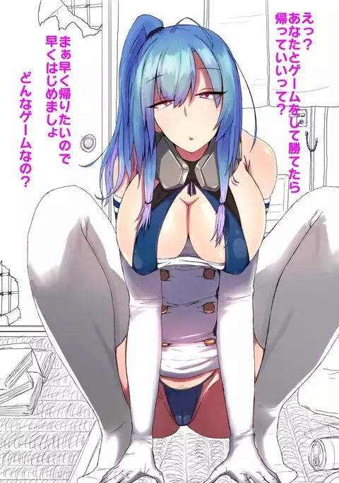 Saint Louis Rakugaki