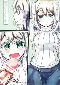 (C91) [Sweet Milk Shake (Tora)] Aoyama Sweet Milk Shake (Gochuumon wa Usagi desu ka?)