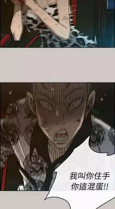 MAD:小姐與司機- 1-57