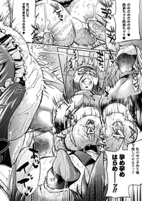 [Yumeno Tanuki] "Terpsichore" [Digital]