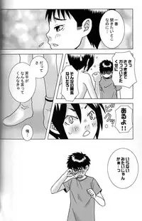 [Sabawo (380)] Hungry