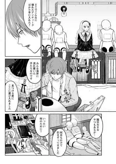 Action Pizazz 2021-11