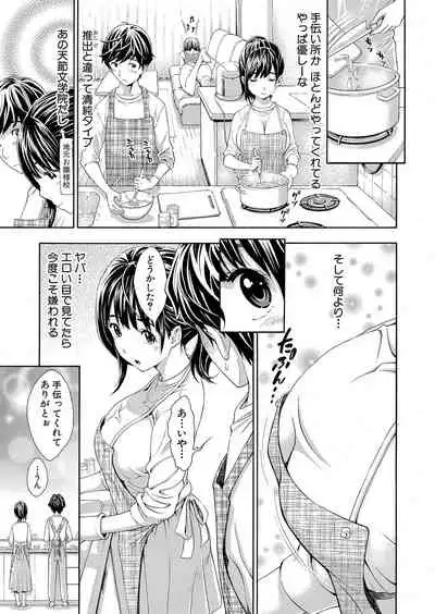 COMIC Shingeki 2022-01