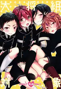 (Senka no Toki 10) [Mycology. (Ainari Yumu)] Taishou-gumi Taishou (Touken Ranbu) [English] {Shotachan}