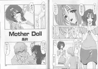 [Anthology] I.D. Comic Vol. 2 - Inbo [Incomplete]