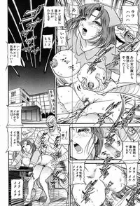 COMIC MUJIN 2003-12