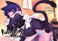 (C79) [tete a tete fragile (Sasahara Yuuki)] Kuroneko Note 2. + Paper (Ore no Imouto ga Konna ni Kawaii Wake ga Nai) [English] [YQII]