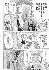 [Zero no Mono] Torokeru Karada - A Body to Melt