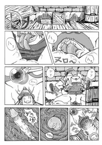 [ECO] kokoro no kake ra