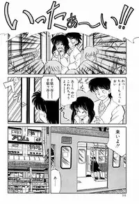 [Marugoto Ringo] Marmalade Jam