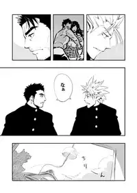 [Maraparte (Kojima Shoutarou)] Sono Ashi no Mukau Saki - Kahitsu Shuuseiban (Eyeshield 21)