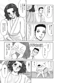 [Erotica Heaven] Jukunyuu