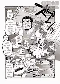 (C86) [SUVWAVE (SUV)] Onaji Kama no Meshi 2 | Rice from the Same Pot 2 [English]