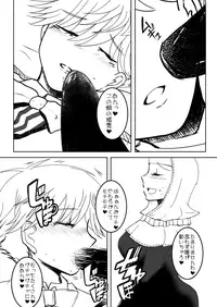 [Hyappo Hissatsu (Nodoka)] FGOふたなりキアラ×アンデルセン漫画 (Fate/Grand Order) [Digital]