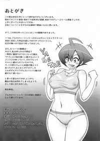 (C81) [yogurt] Munimuni Elsa (Arcana Heart)