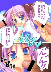 [STUDIO HIMAWARI (Himukai Kyousuke)] Himukai Kyousuke Full Color Soushuuhen 2006-2008 (Lucky Star, Mahou Shoujo Lyrical Nanoha) [Digital]