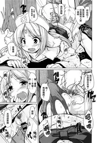 [Nishizaki Eimu] 15 Bishoujo Hyouryuuki Ch. 1-3 [Chinese] [前线作战基地]