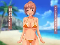 [Netoraru!] Osananajimi ga Netorarechau Kanji no Illust Shuu [Chinese] [无毒汉化组]