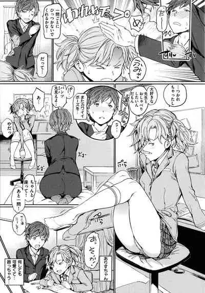 [mogg] Hadaka no Gakkou - Her daily naked life.